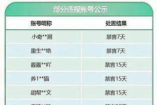 半岛平台官网入口截图0